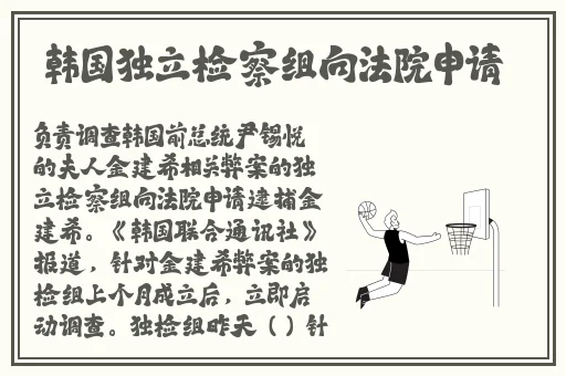 上官婉儿翻白眼流眼泪
