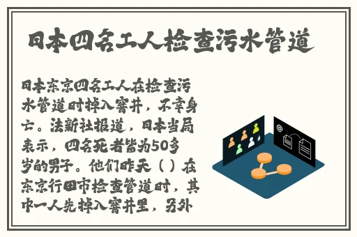一次又一次凶猛的撞着