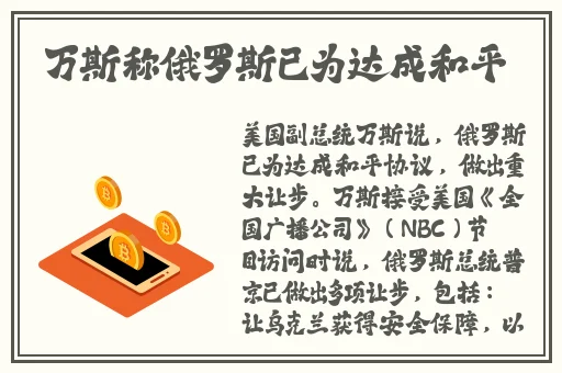 速播免费版