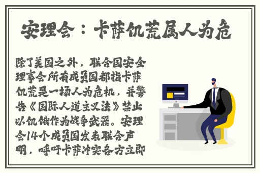 中国人免费的片
