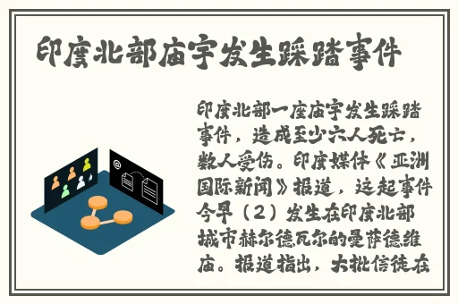 国产精品久久久久精品三级无码