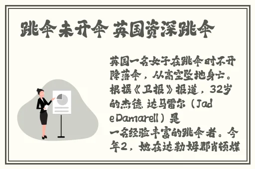 原神甘雨乳液狂飙