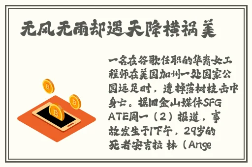 迈开腿开扑克又疼又叫的软件视频
