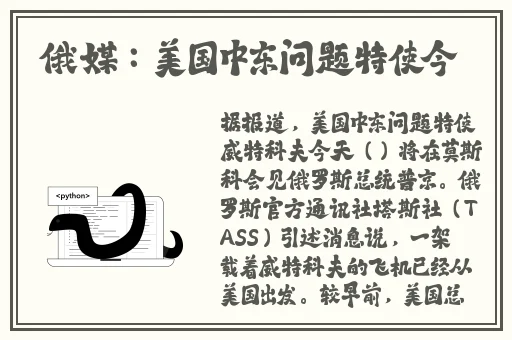 欧美黑人与白人精品**