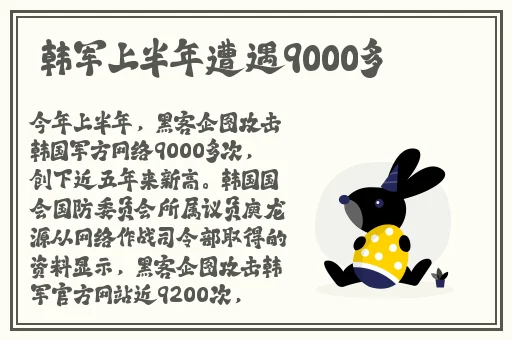 **长征黑料不打烊在线